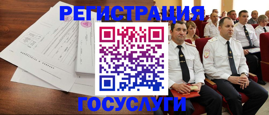 прописка законно в Симе
